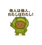 まいにち健康部【ポジティブ編】（個別スタンプ：11）