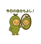 まいにち健康部【ポジティブ編】（個別スタンプ：13）