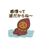 まいにち健康部【ポジティブ編】（個別スタンプ：17）