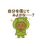 まいにち健康部【ポジティブ編】（個別スタンプ：19）