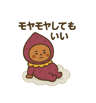 まいにち健康部【ポジティブ編】（個別スタンプ：20）