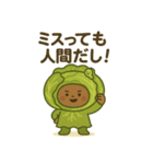 まいにち健康部【ポジティブ編】（個別スタンプ：21）