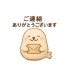 くまよしさんの締めの言葉スタンプ（個別スタンプ：3）