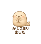 くまよしさんの締めの言葉スタンプ（個別スタンプ：5）