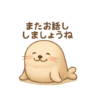 くまよしさんの締めの言葉スタンプ（個別スタンプ：9）