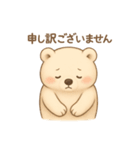 くまよしさんの締めの言葉スタンプ（個別スタンプ：11）
