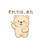 くまよしさんの締めの言葉スタンプ（個別スタンプ：13）