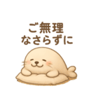 くまよしさんの締めの言葉スタンプ（個別スタンプ：18）