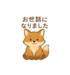 くまよしさんの締めの言葉スタンプ（個別スタンプ：19）