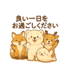 くまよしさんの締めの言葉スタンプ（個別スタンプ：24）