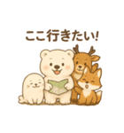 くまよしさんと仲間たち：旅のスタンプ（個別スタンプ：1）