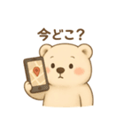 くまよしさんと仲間たち：旅のスタンプ（個別スタンプ：5）