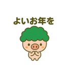季節のブヒョッコリー（個別スタンプ：3）