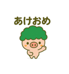 季節のブヒョッコリー（個別スタンプ：5）