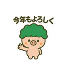 季節のブヒョッコリー（個別スタンプ：6）