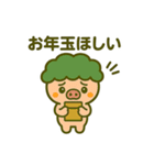 季節のブヒョッコリー（個別スタンプ：7）