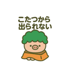 季節のブヒョッコリー（個別スタンプ：8）