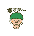 季節のブヒョッコリー（個別スタンプ：10）