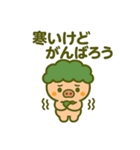 季節のブヒョッコリー（個別スタンプ：11）
