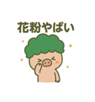 季節のブヒョッコリー（個別スタンプ：13）