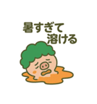 季節のブヒョッコリー（個別スタンプ：14）