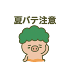 季節のブヒョッコリー（個別スタンプ：15）