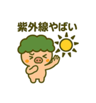 季節のブヒョッコリー（個別スタンプ：17）