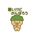 季節のブヒョッコリー（個別スタンプ：18）