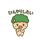 季節のブヒョッコリー（個別スタンプ：19）
