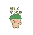 季節のブヒョッコリー（個別スタンプ：21）