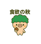 季節のブヒョッコリー（個別スタンプ：22）
