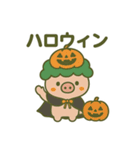 季節のブヒョッコリー（個別スタンプ：23）