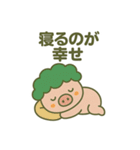 季節のブヒョッコリー（個別スタンプ：24）