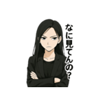 どSな彼女 Vol.1（個別スタンプ：1）
