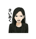 どSな彼女 Vol.1（個別スタンプ：7）