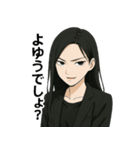 どSな彼女 Vol.1（個別スタンプ：8）