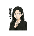 どSな彼女 Vol.1（個別スタンプ：9）