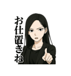 どSな彼女 Vol.1（個別スタンプ：15）