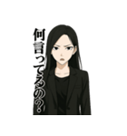 どSな彼女 Vol.1（個別スタンプ：16）