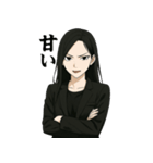どSな彼女 Vol.1（個別スタンプ：18）