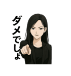 どSな彼女 Vol.1（個別スタンプ：20）