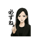 どSな彼女 Vol.1（個別スタンプ：23）
