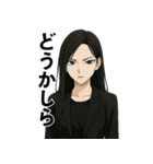 どSな彼女 Vol.1（個別スタンプ：24）