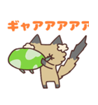 きちゅねと友達（個別スタンプ：17）