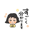 ふんわりさん♪のずーっと使える（個別スタンプ：16）