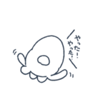 MOFU IKA3（個別スタンプ：22）