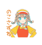 ウェイトレスの飯テロ★食欲爆発（個別スタンプ：12）