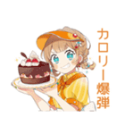 ウェイトレスの飯テロ★食欲爆発（個別スタンプ：25）