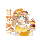 ウェイトレスの飯テロ★食欲爆発（個別スタンプ：28）