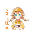 ウェイトレスの飯テロ★食欲爆発（個別スタンプ：29）